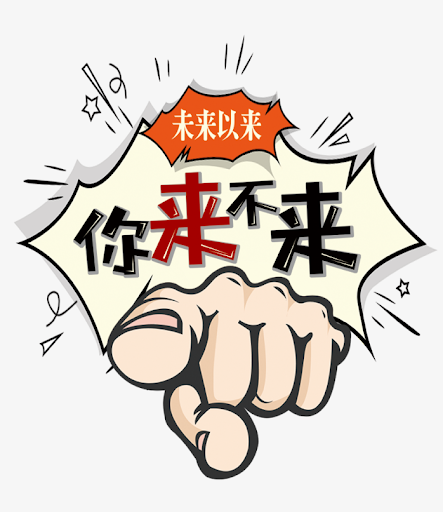 <b>杭州振家房地产代理有限公司-人才招聘</b>